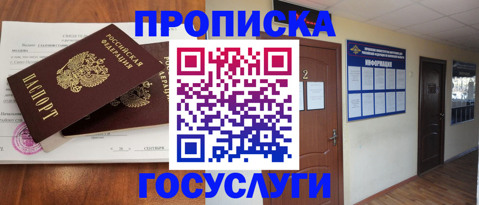 форма 3 в Будённовске