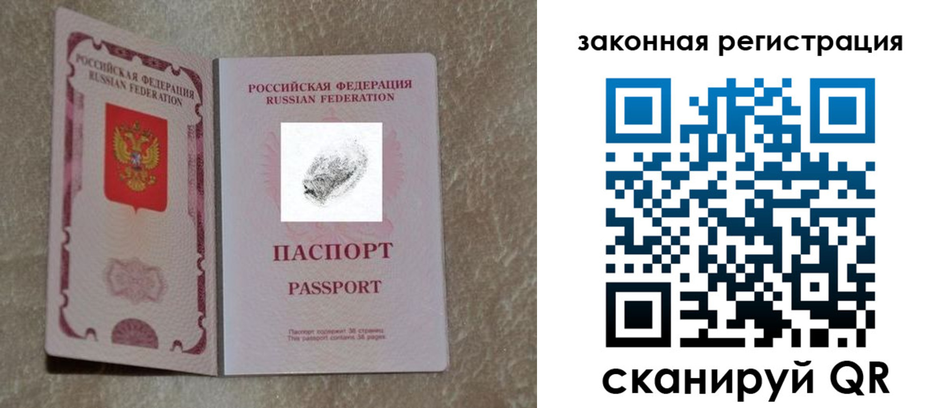 регистрация в Будённовске