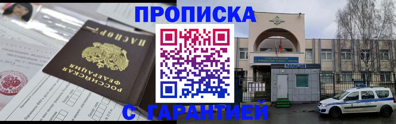 форма 3 в Будённовске