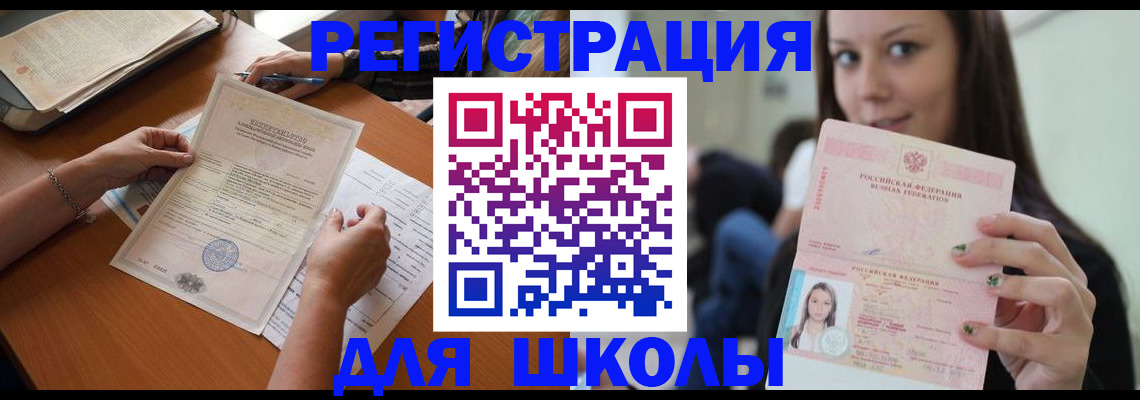 пропишу в квартире в Будённовске