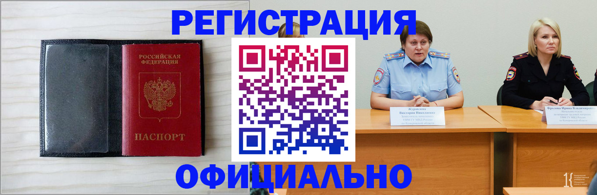 пропишу в квартире в Будённовске
